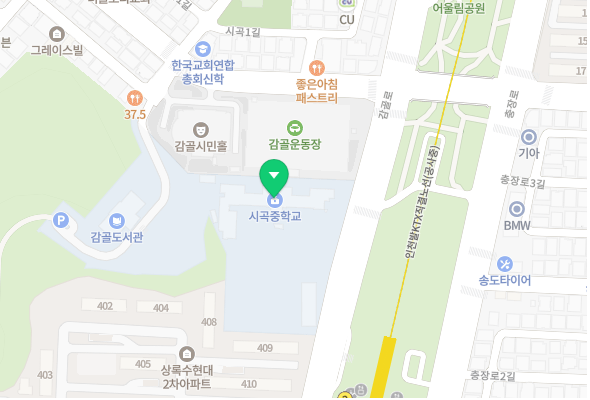 늘해랑인테리어 이미지