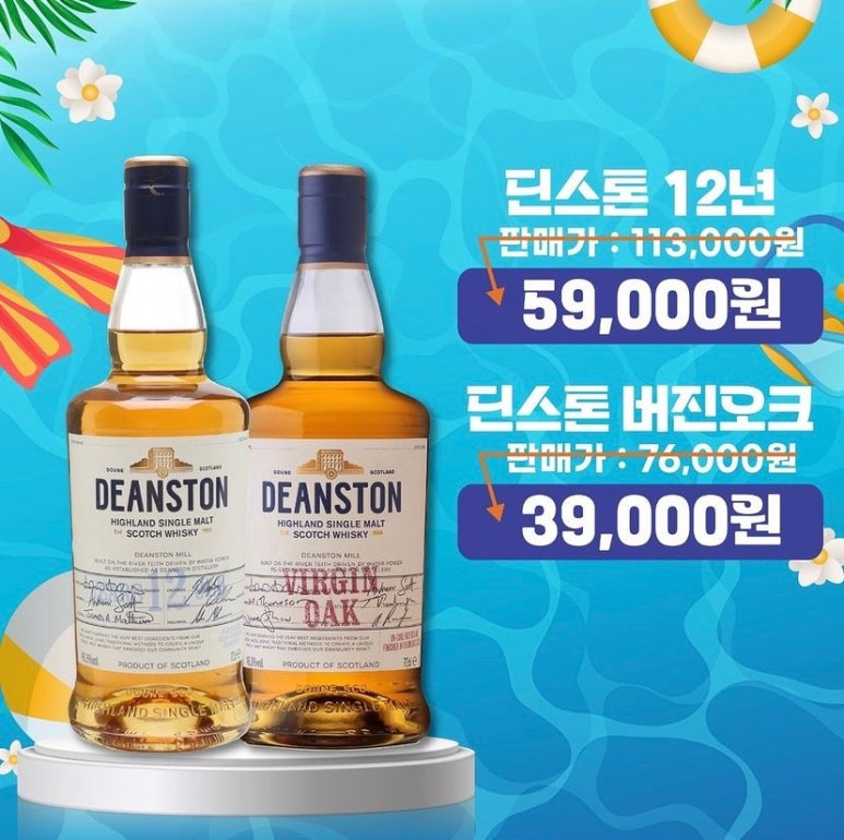 주류상회BE 이미지