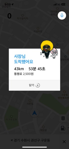 진주냉면이설옥 이미지