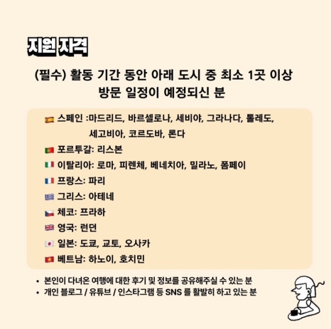 투어크루 이미지