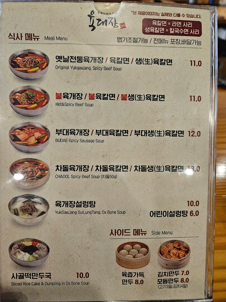 푸줏간경인 이미지