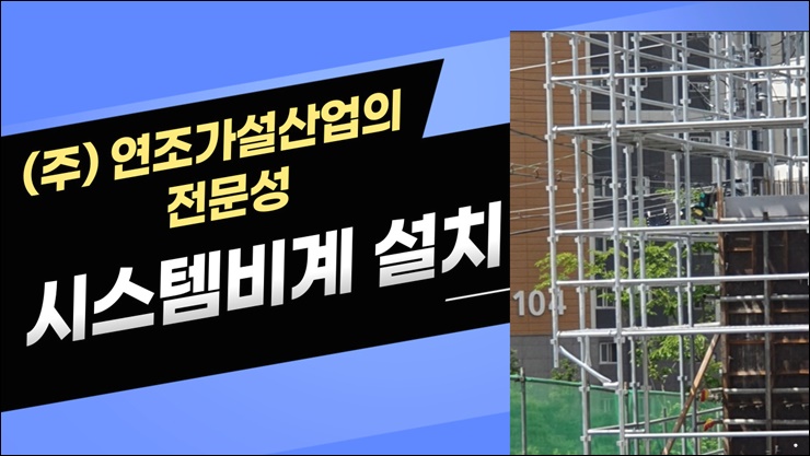 하나로시스템주 이미지