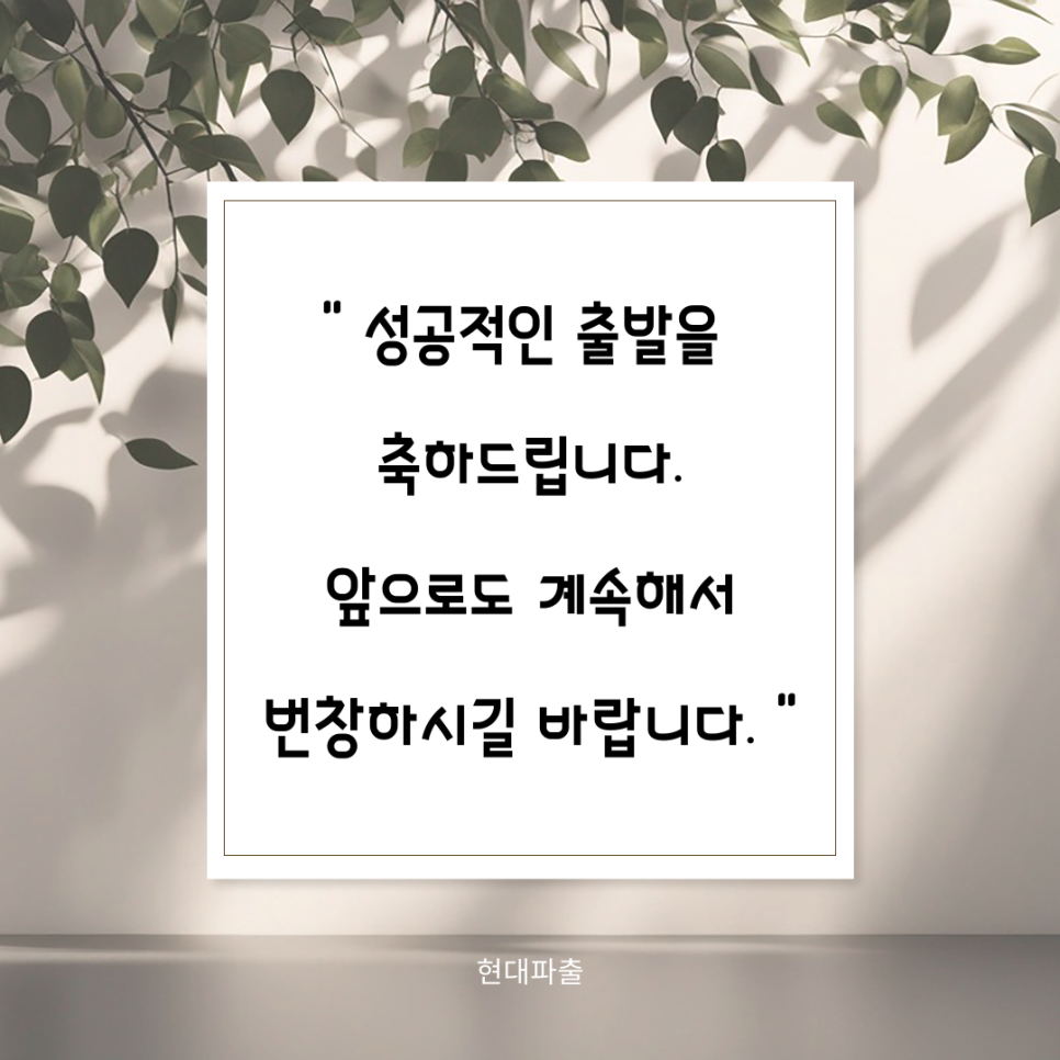금덕푸드 이미지