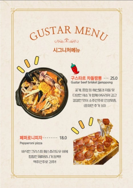 구스타 이미지