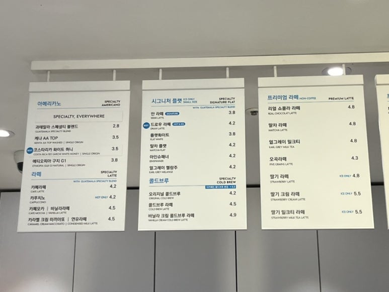 만랩커피 강동ECT점 이미지