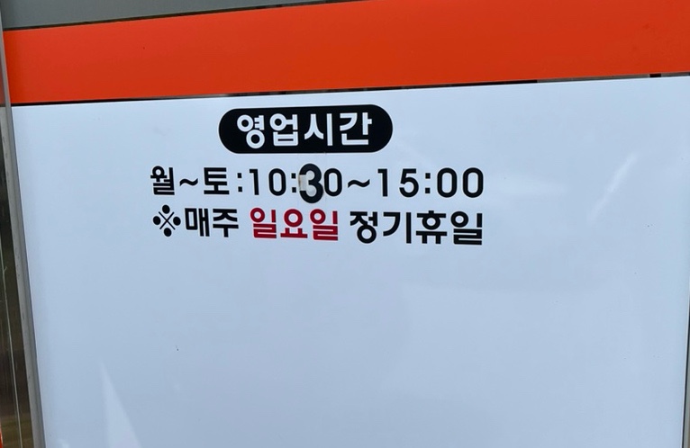토실토실한식뷔페 이미지