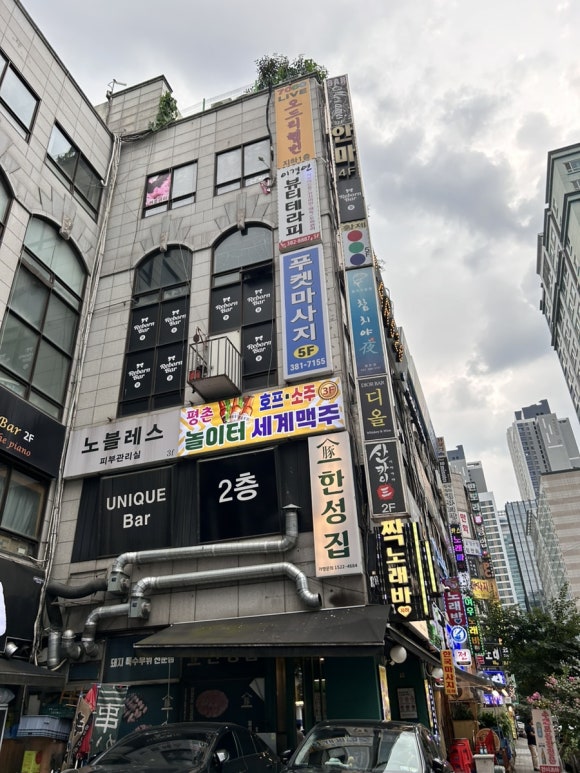 푸켓커플테라피 이미지
