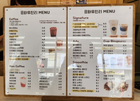 화유진리 하이닉스점 이미지