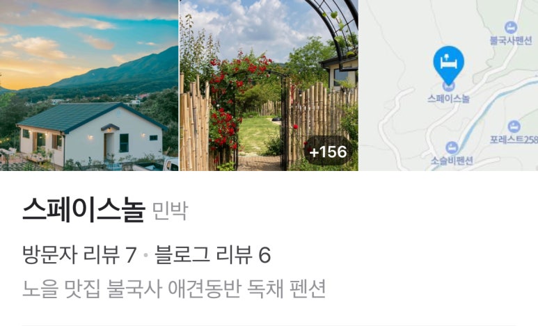 스페이스놀 이미지