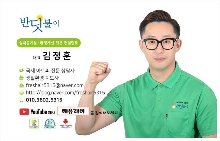 시헌인테리어 이미지