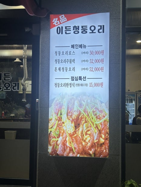 이든청둥오리 이미지