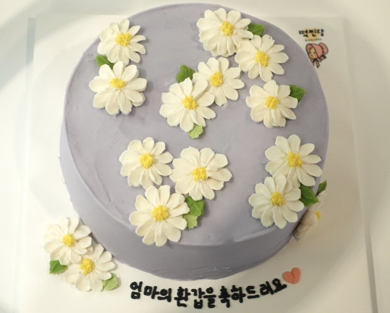 떡찐당 이미지