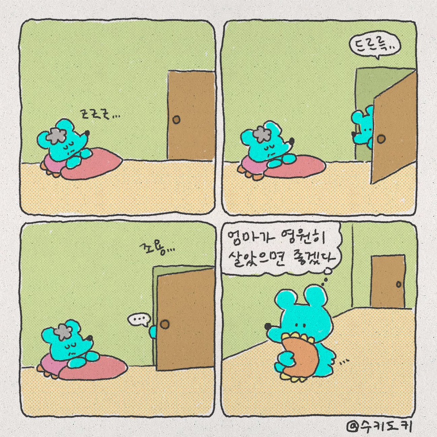 엄마밥도 이미지