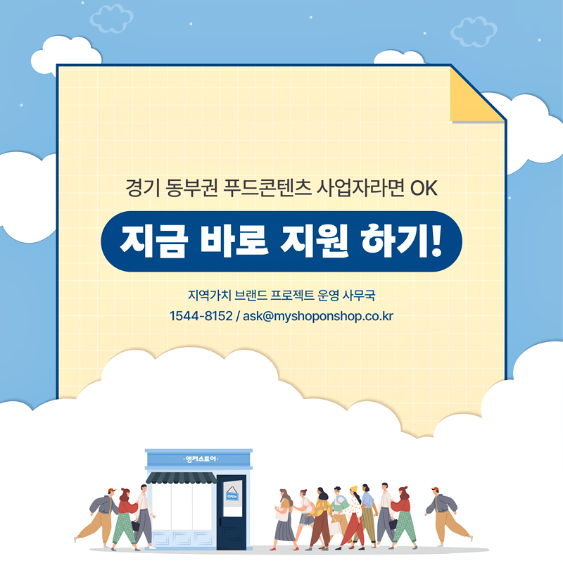로컬콘텐츠진흥원 이미지