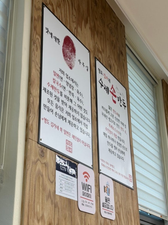 영도김가네쑥밀면 이미지