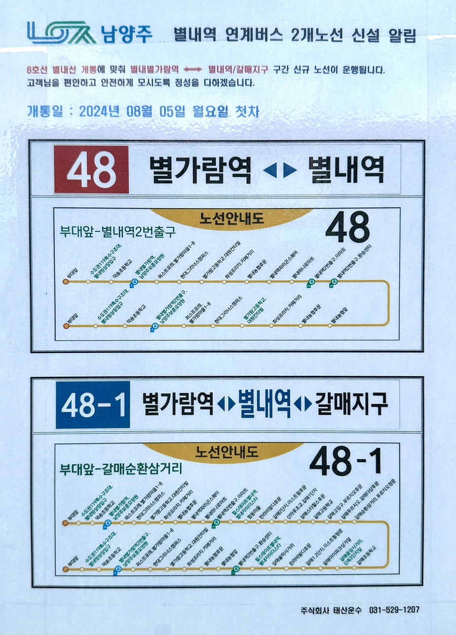 에이스인테리어 이미지