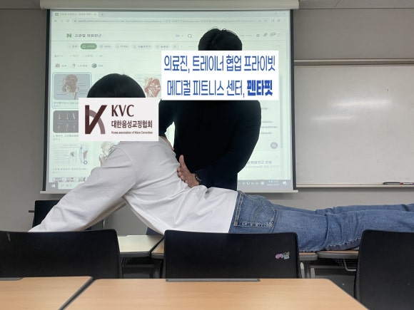 대한음성교정협회 이미지