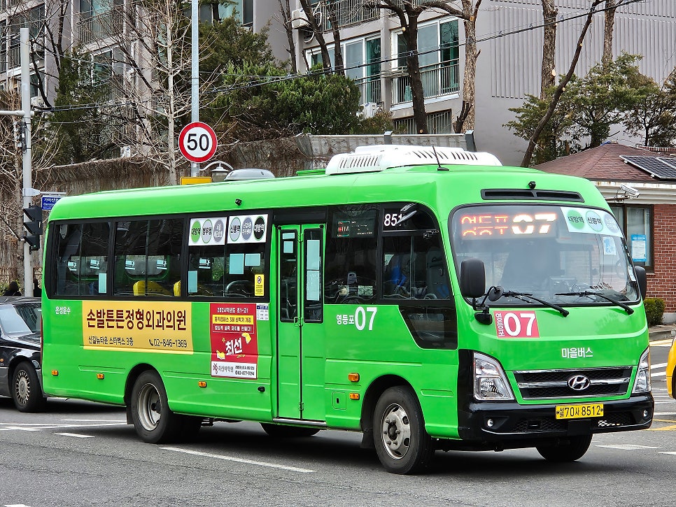 은성운수 이미지