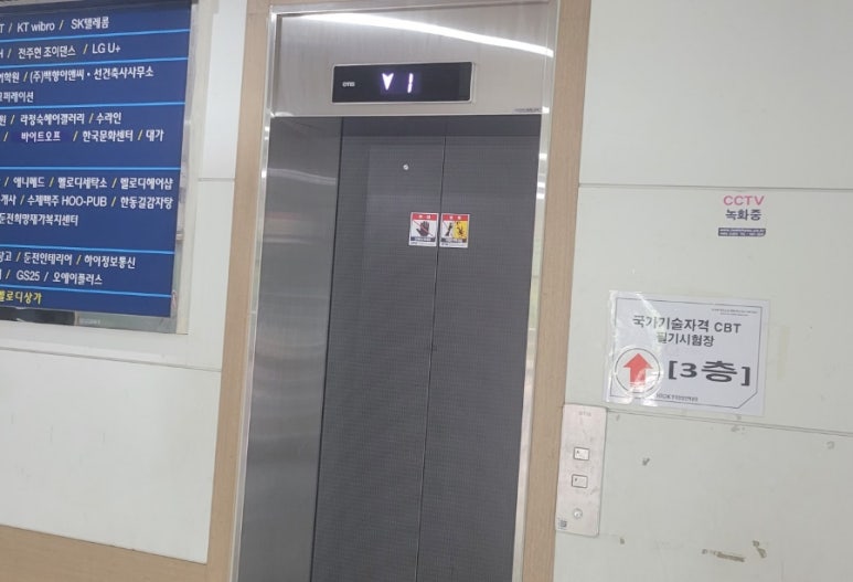 한솔컴퓨터학원 이미지