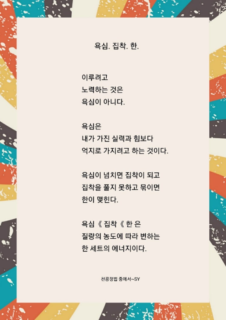 한이에너지 이미지