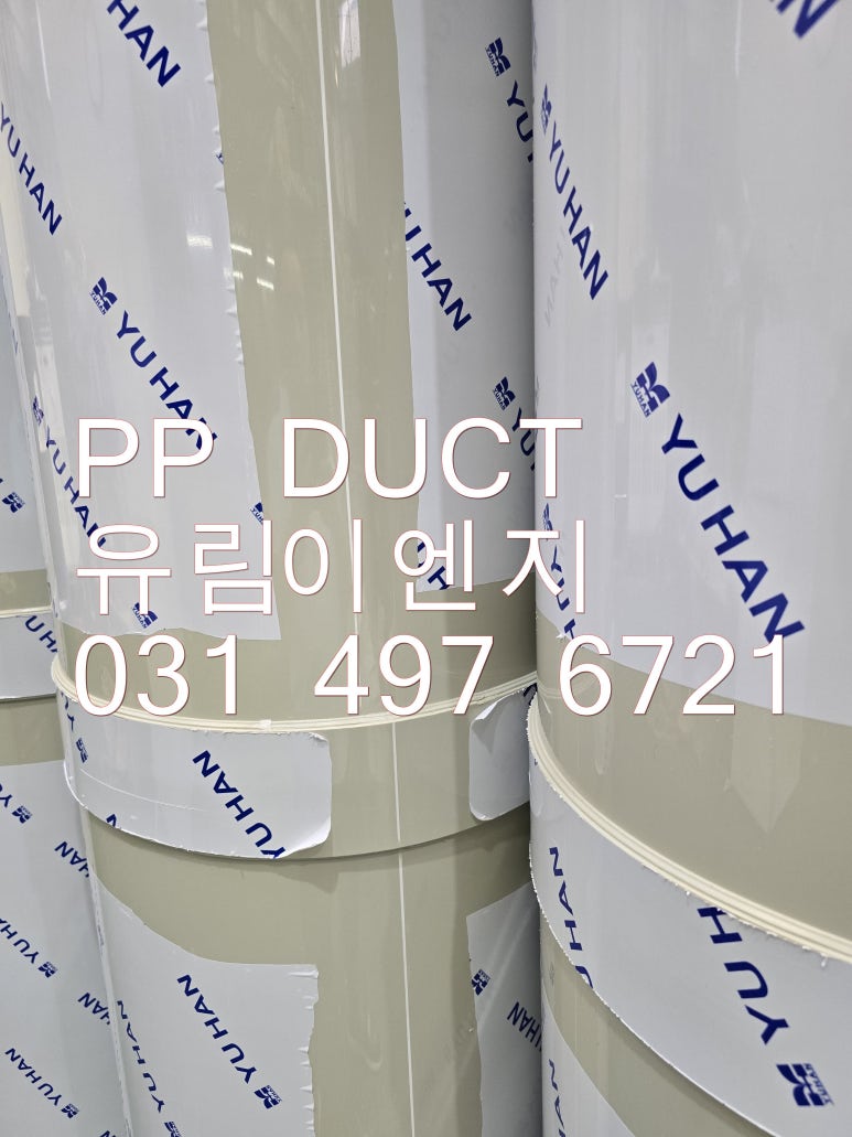유림이엔지 이미지