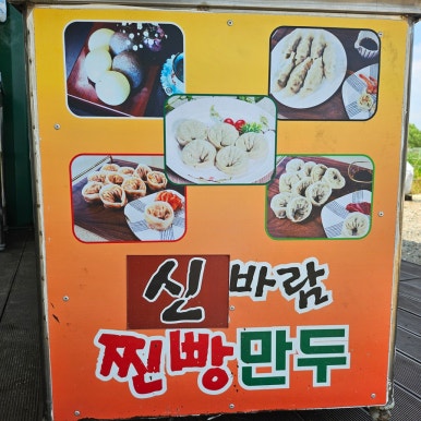 지에스25 진천증평IC점 이미지