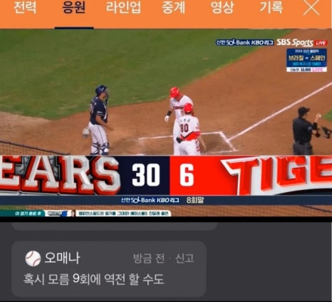 쿵쿵따 이미지