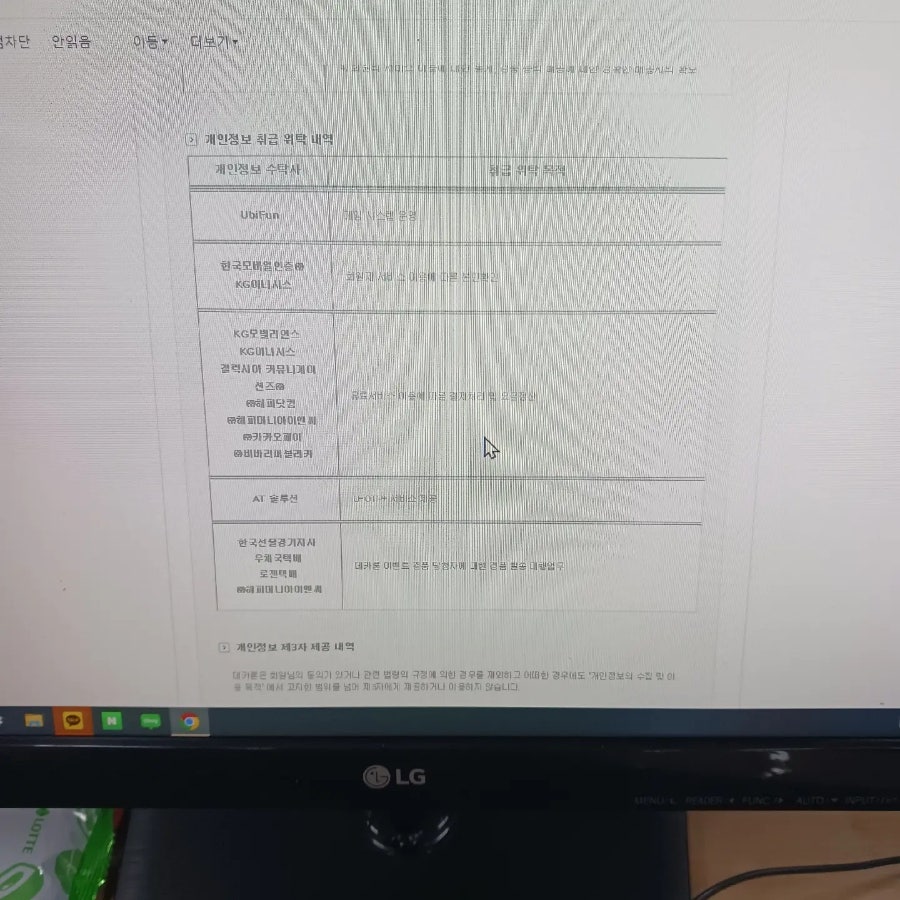 세븐일레븐 청주수곡은혜점 이미지