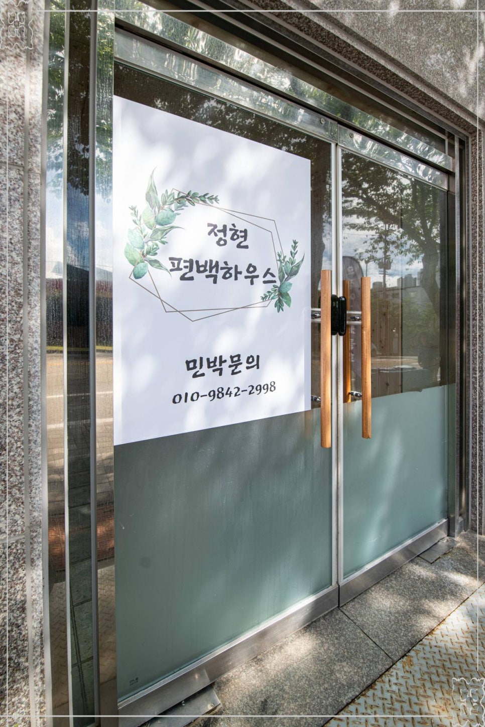 펜션WON 이미지