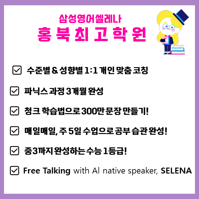 홍북초등학교 이미지