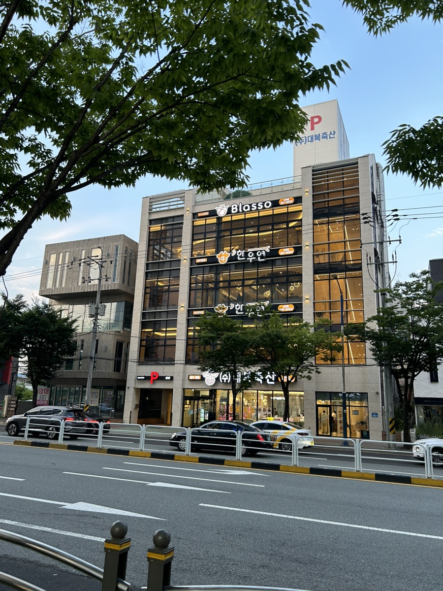 대복축산 이미지