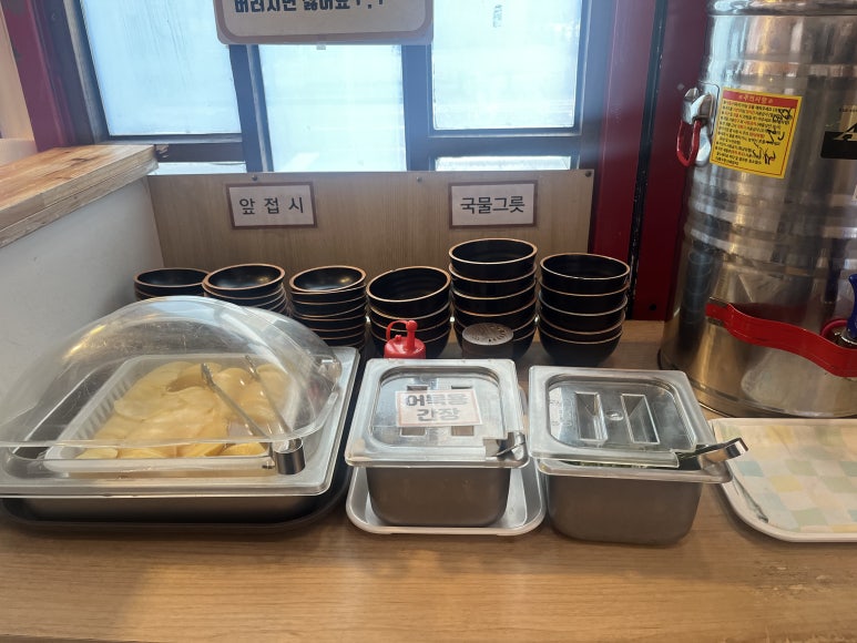 불난집김밥 이미지