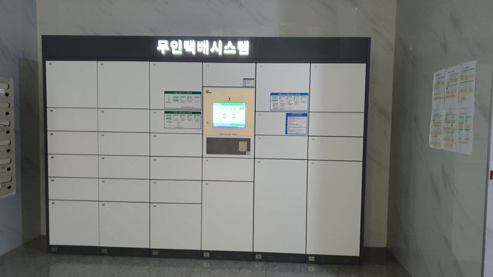 현성시스템 이미지