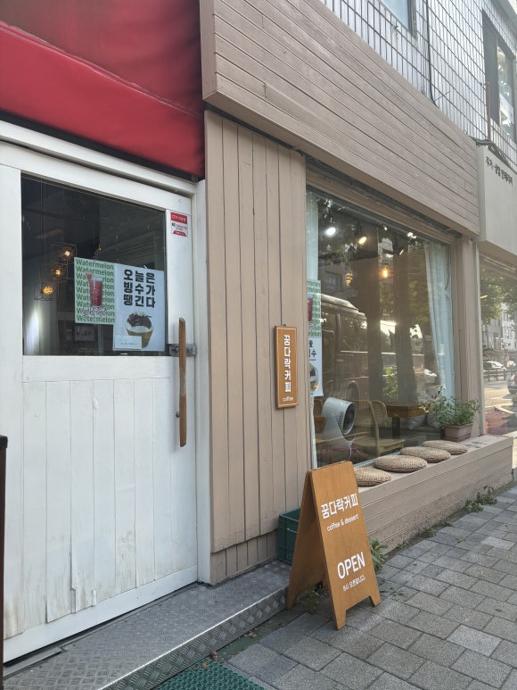 커피꿈다락 이미지