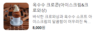 숲속그집 이미지