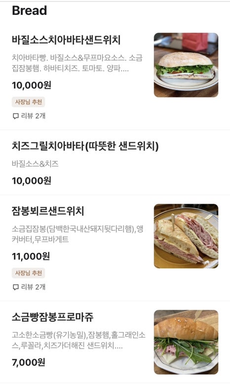 무초프루토 이미지