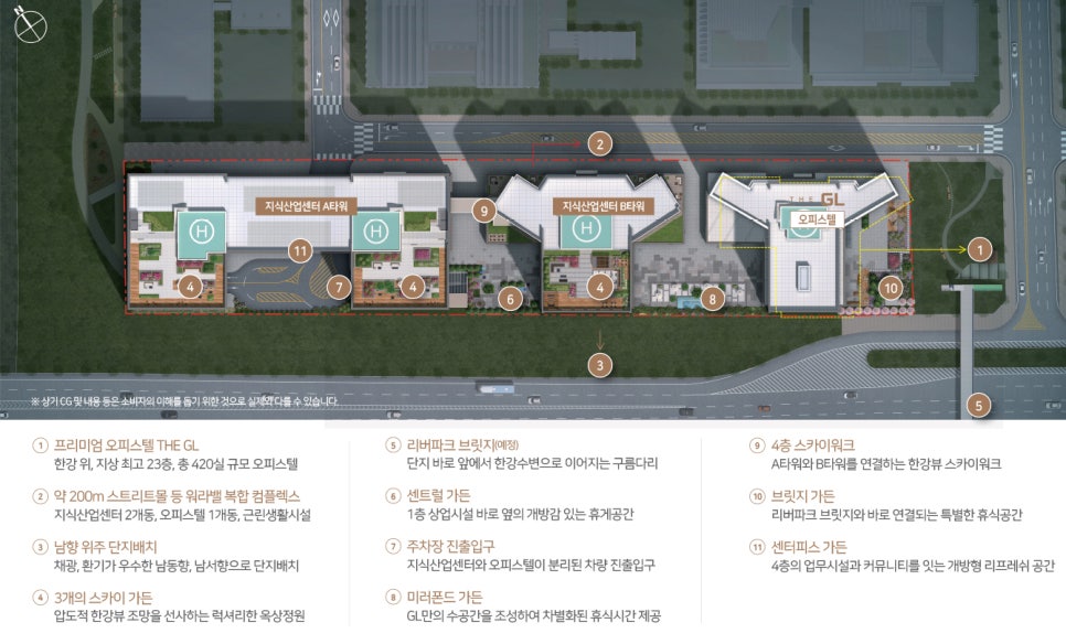 덕은전기 이미지