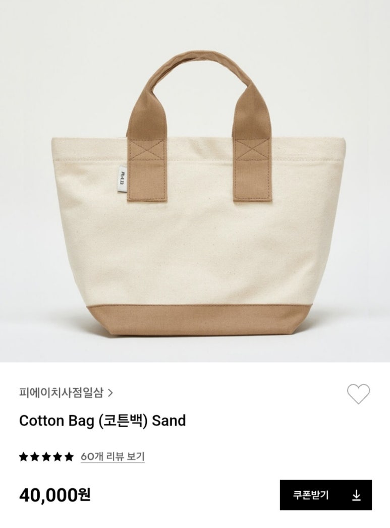 피에이디자인 이미지