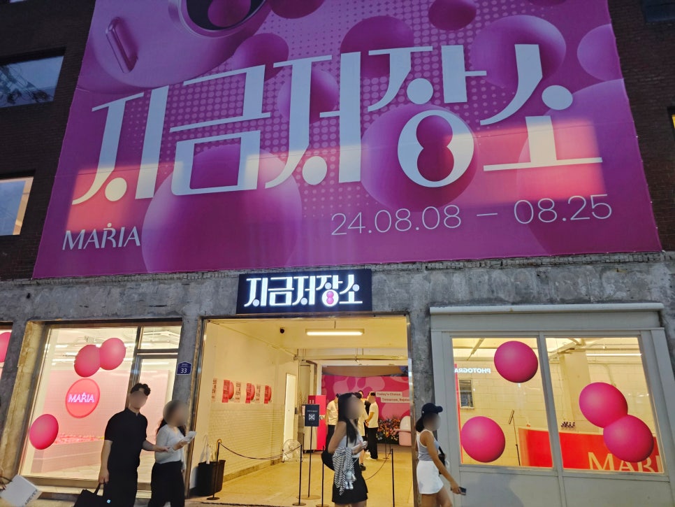 티피지리테일 이미지