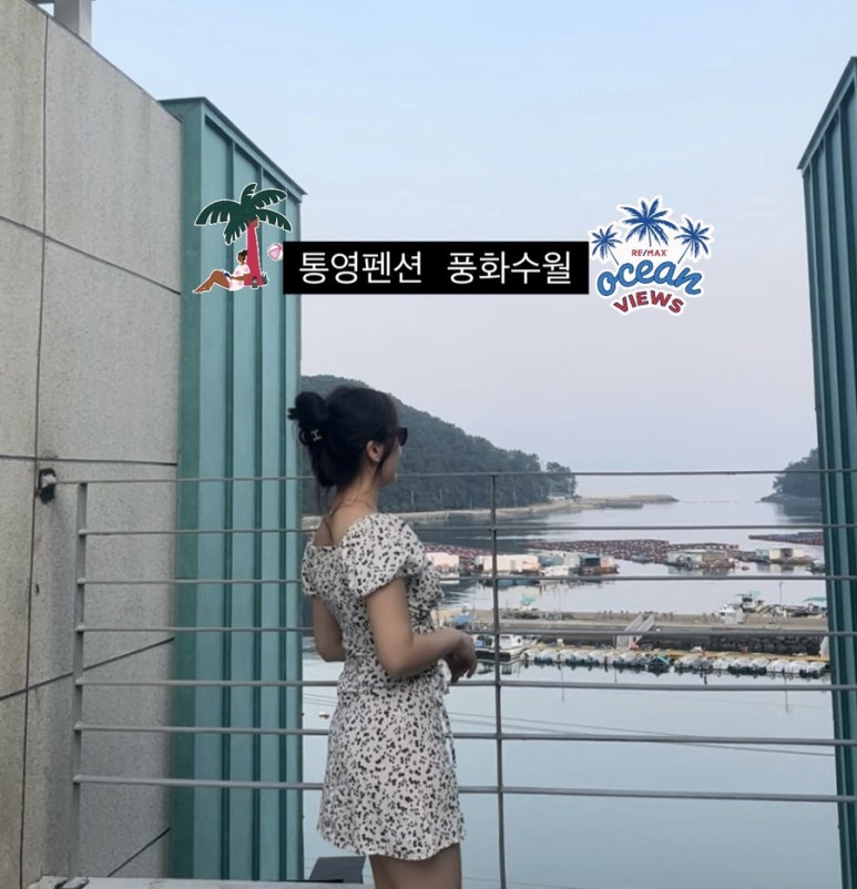 풍화수월민박 이미지