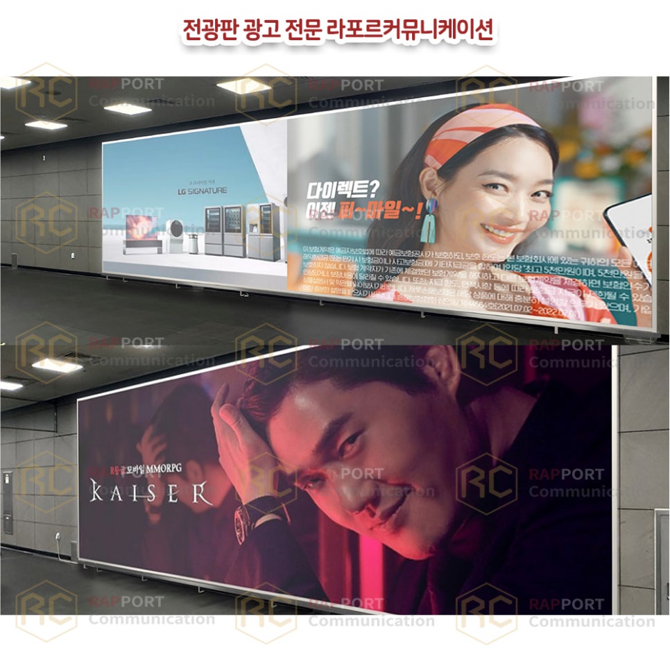 DS커뮤니케이션 이미지