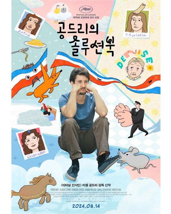 민솔루션 이미지