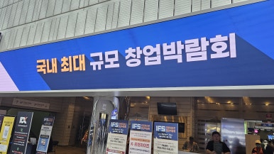 플레이타임중앙(주) 이미지