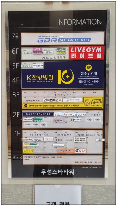 경희헤어아트 이미지