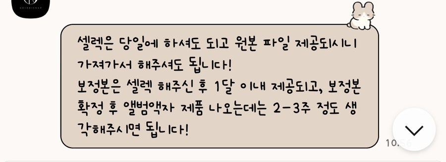 그린비스튜디오 이미지