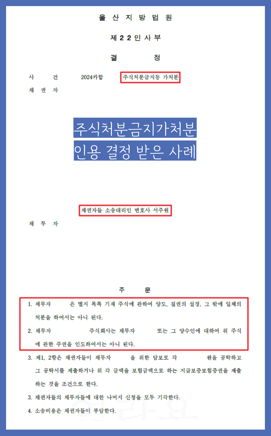 법률사무소굿피플 이미지