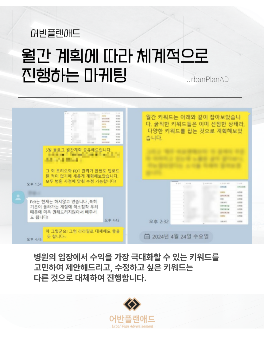 애드플랜 이미지