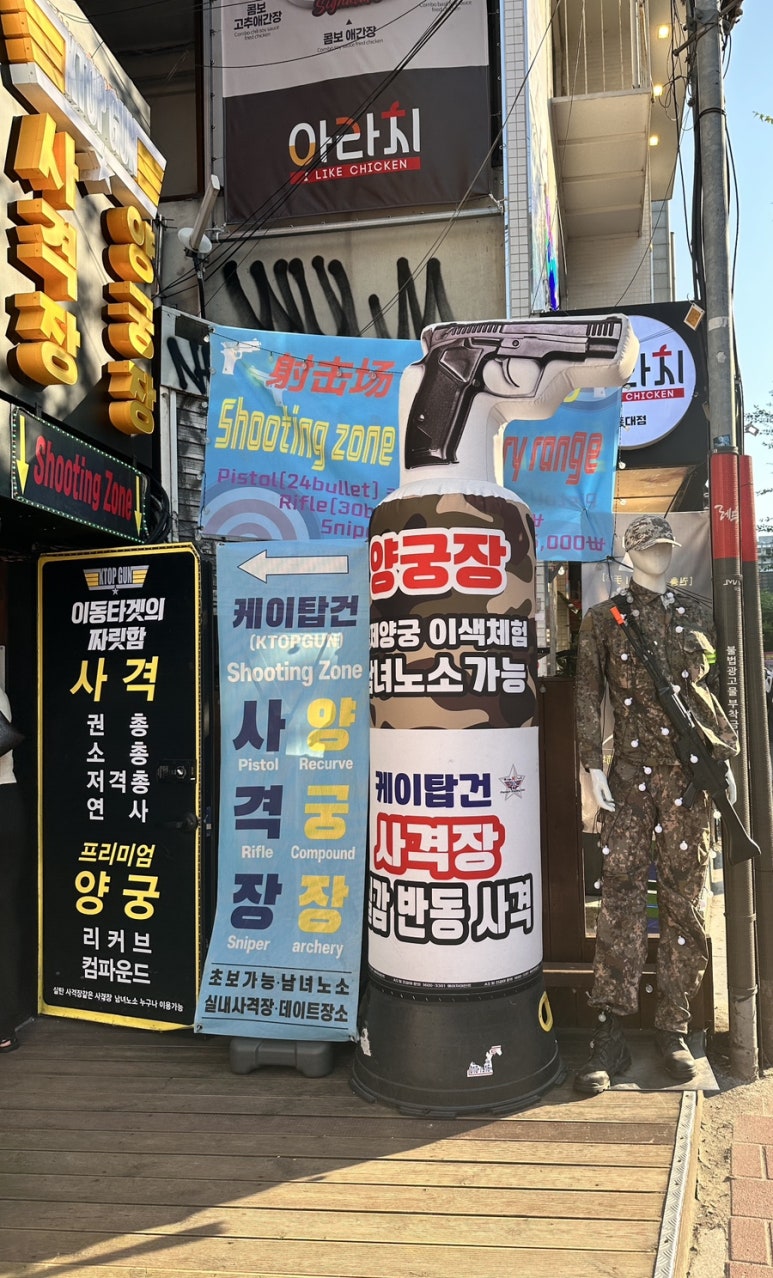 케이탑건 이미지