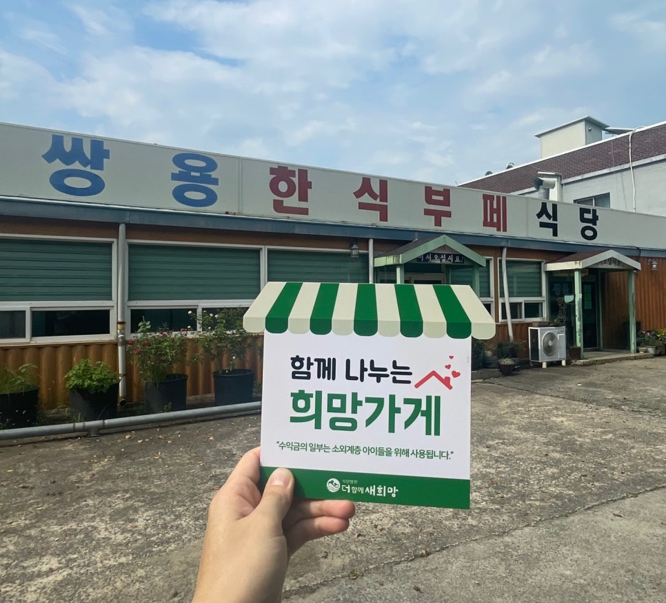쌍용한식뷔페 이미지