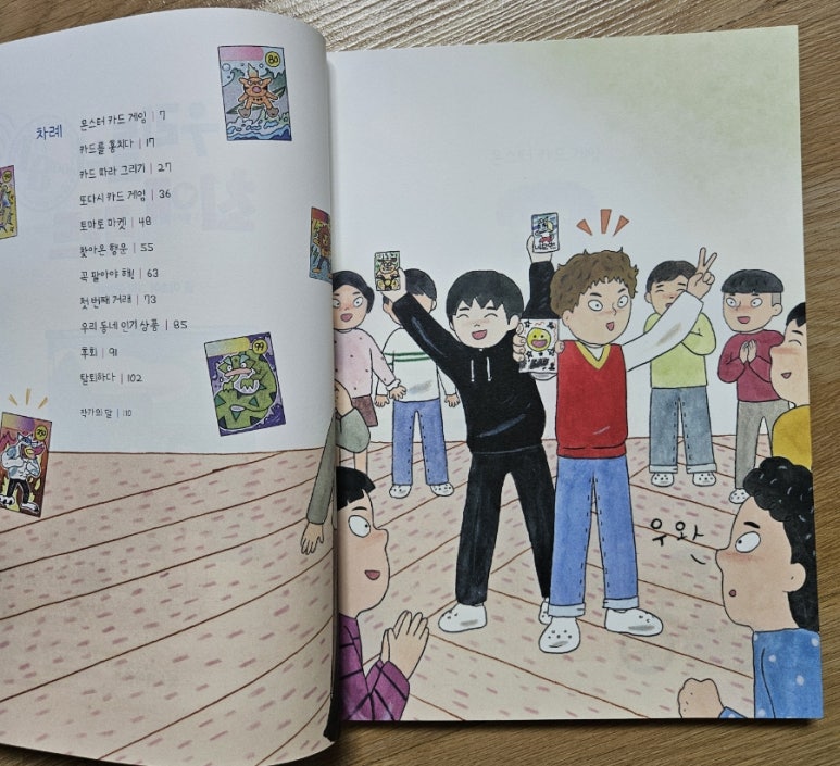 서준생활건강 이미지